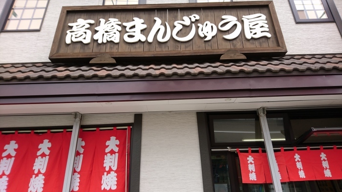 f0053218_15491807.jpg
