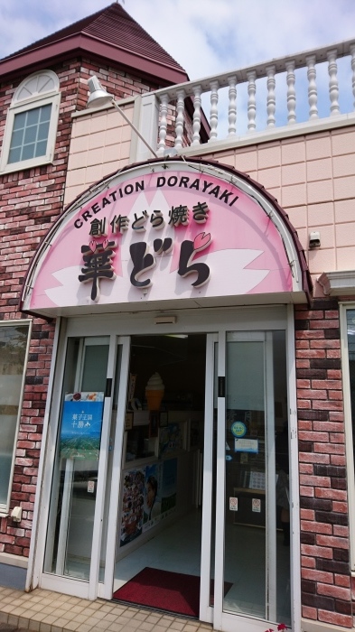 f0053218_15500335.jpg