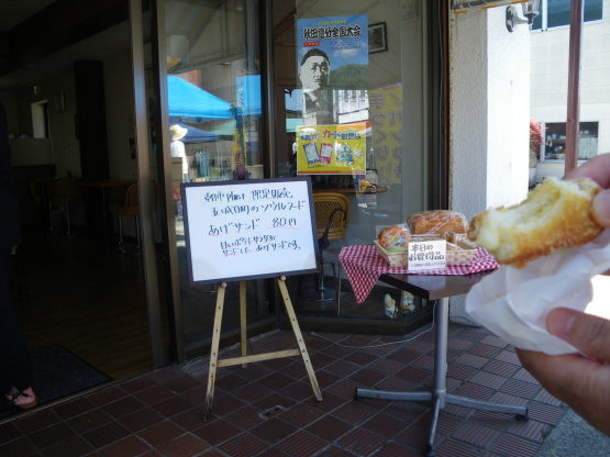 R1.7.15 五城目から男鹿雲昌寺_b0184721_11412651.jpg