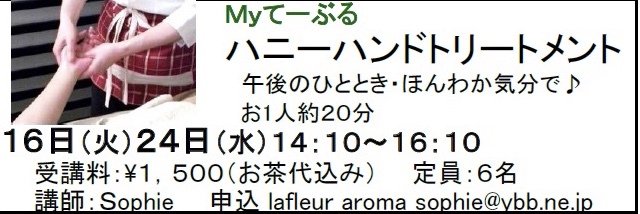 c0367631_08315876.jpeg