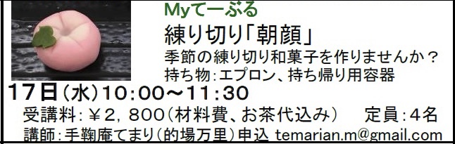 c0367631_08331136.jpeg