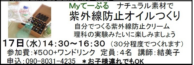 c0367631_08342466.jpeg