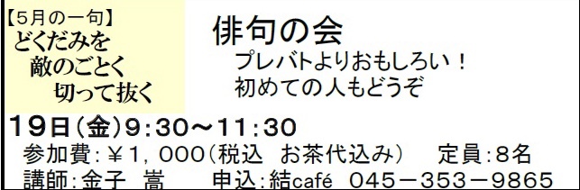 c0367631_08370354.jpeg