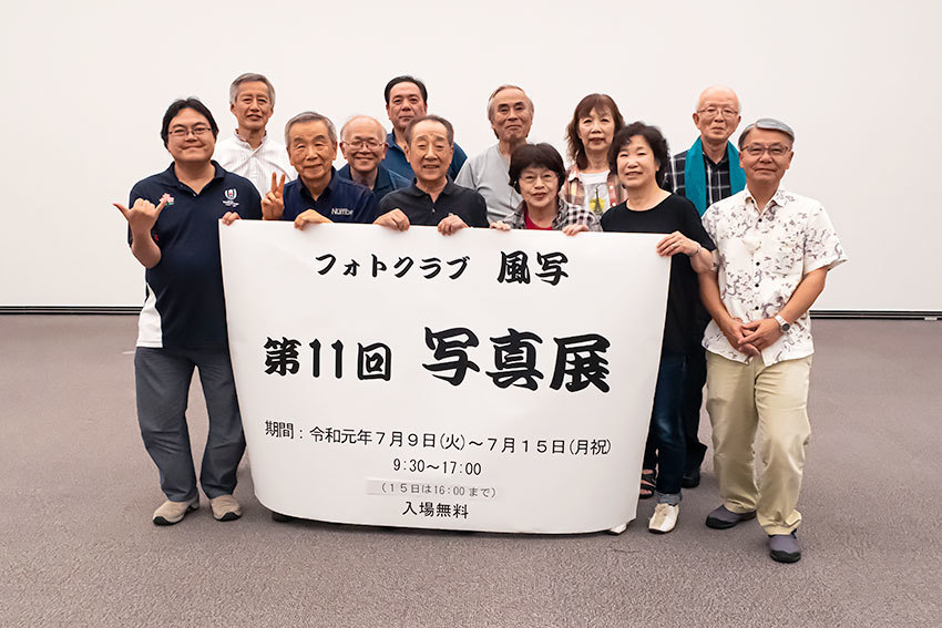 第１１回フォトクラブ風写 写真展 終了 休日ｐｈｏｔｏブログ
