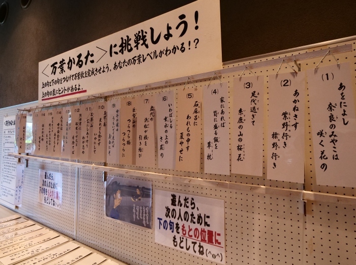 　　片男波公園・万葉館　　２０１９-０７-３０　００：００ 　　 　　_b0093754_21451060.jpg