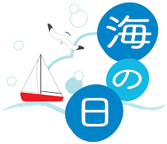 海の日も営業中!!_b0065555_07430554.png