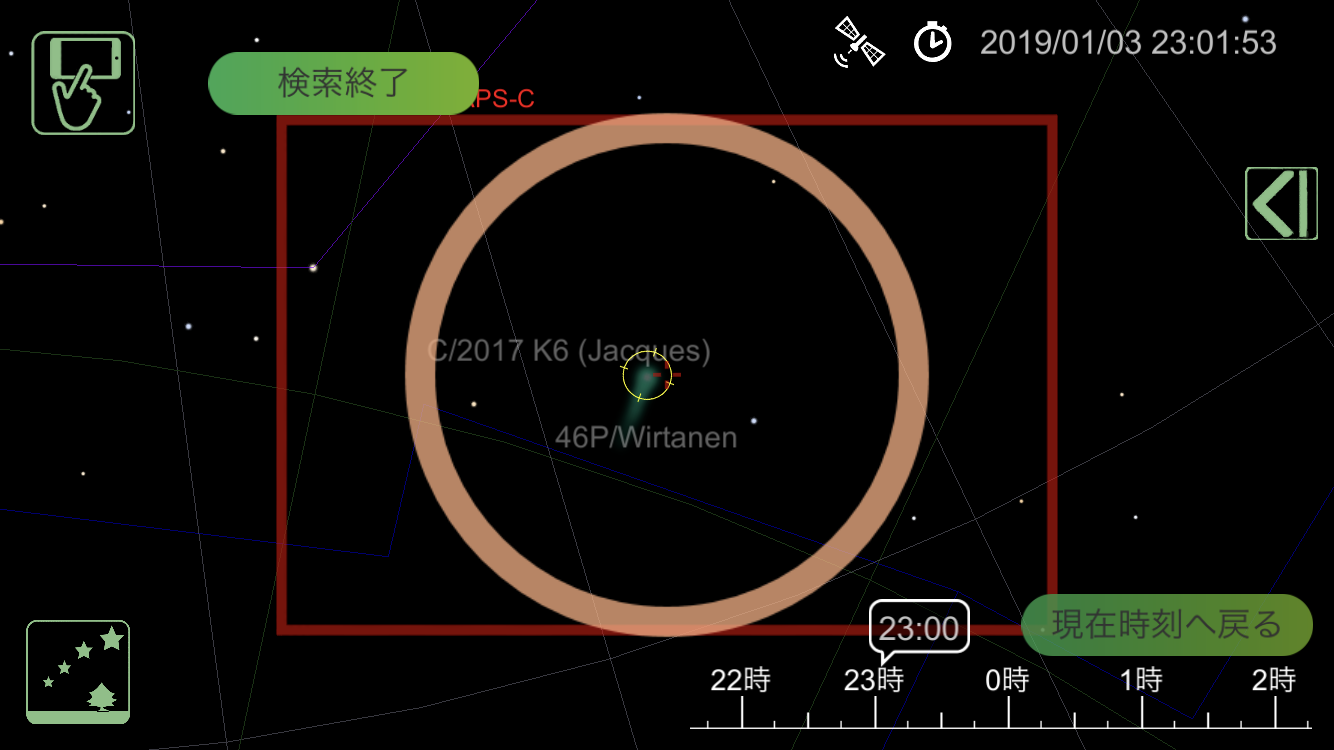 StarsPhoto 3.1.0 説明_b0400557_19485504.png