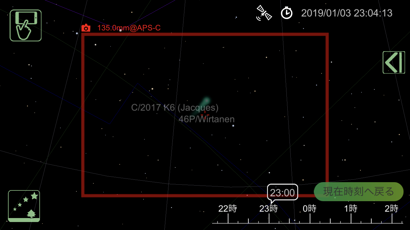 StarsPhoto 3.1.0 説明_b0400557_19485551.png