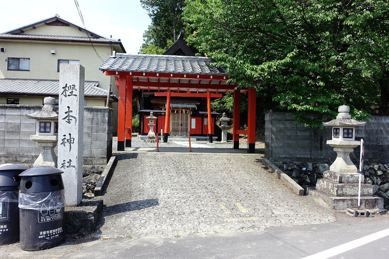 大原野の樫本神社_c0112559_07521358.jpg