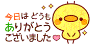 a0331562_2114315.gif