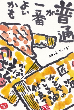 高級かっぱえびせん_b0140270_7295543.jpg