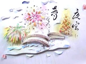 a0159974_658427.jpg