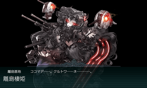 連休最終日は 海の日!だもん!_f0198787_07482462.png