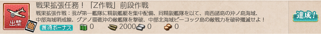 連休最終日は 海の日!だもん!_f0198787_07562028.png