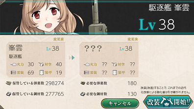 連休最終日は 海の日!だもん!_f0198787_08040349.png