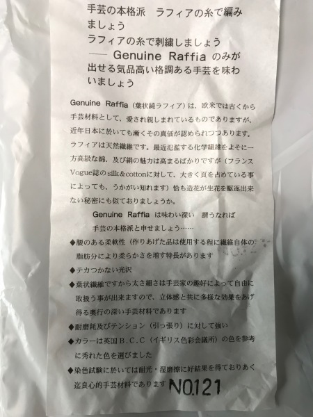 e0397389_11225207.jpeg