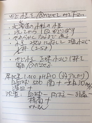 f0372998_15292136.jpg