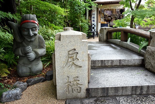 晴明神社_f0361605_21274940.jpg