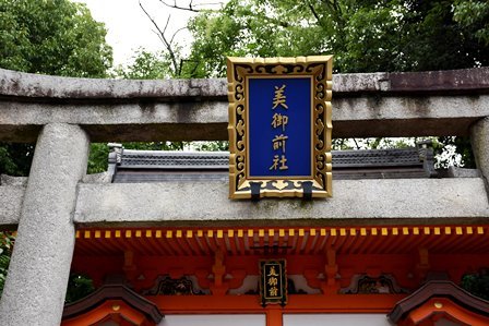 晴明神社_f0361605_21474952.jpg