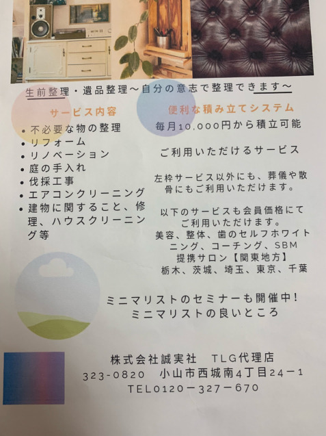 金曜日に博多に行きます。_b0176010_23402817.jpg