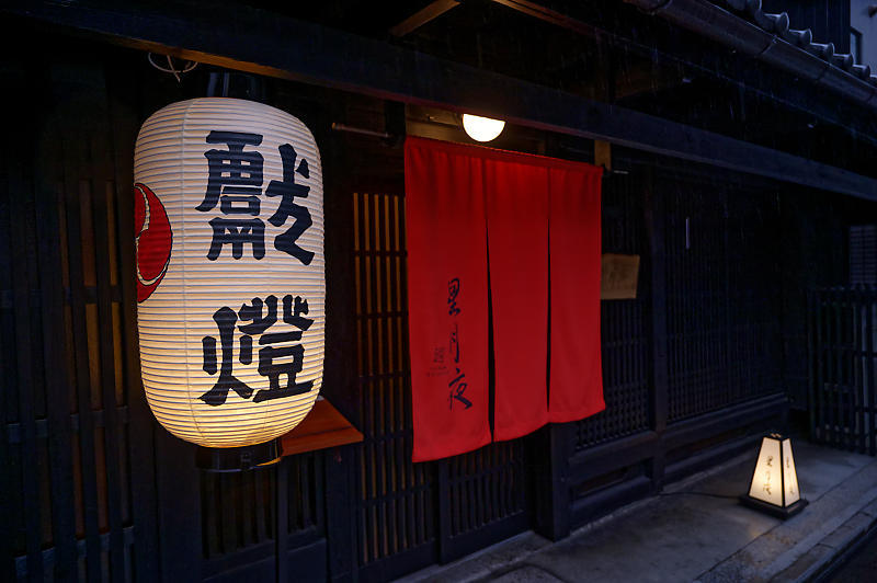 2019祇園祭・宵々々山 其の一_f0032011_20540001.jpg