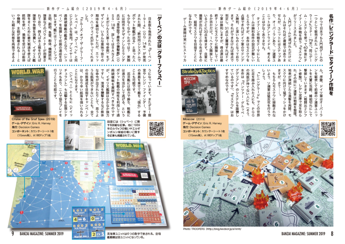 丸一陣地の戦い_b0142122_08470074.jpg