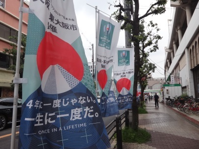 てんてまり Up Town てんてまり Up Town