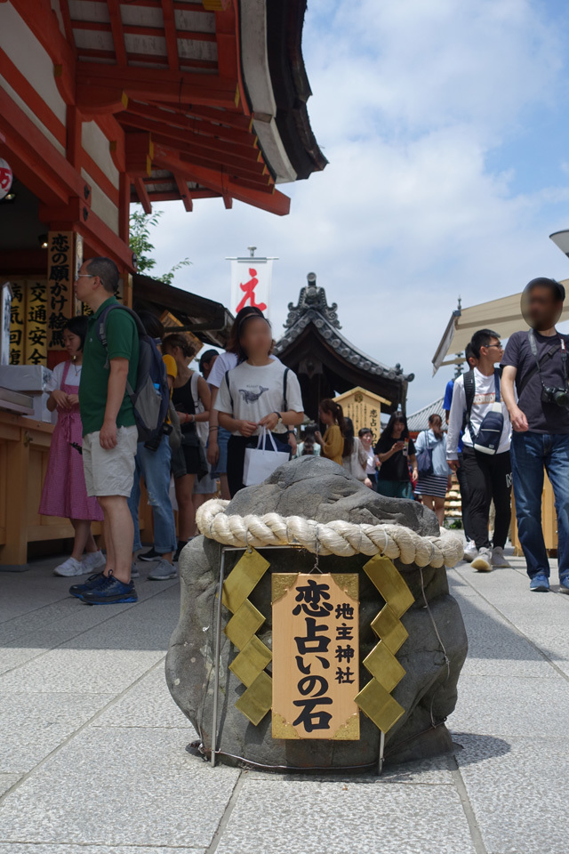 梅雨の隙間にアートと寺社巡り その14_e0192725_20021217.jpg