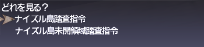 二垢★でナイズル島_e0401547_19114763.png