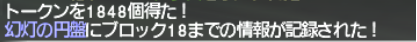 二垢★でナイズル島_e0401547_19313985.png