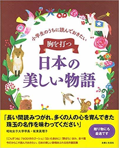 でんでんむしのかなしみ 7 16 綾部ふれあい牧場 日記