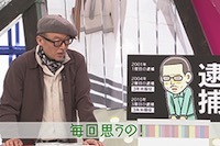 攻める『バリバラ』！ 「教えて★マーシー先生」って……_b0189364_20301708.jpg