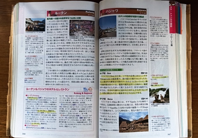 d0083068_11174638.jpg