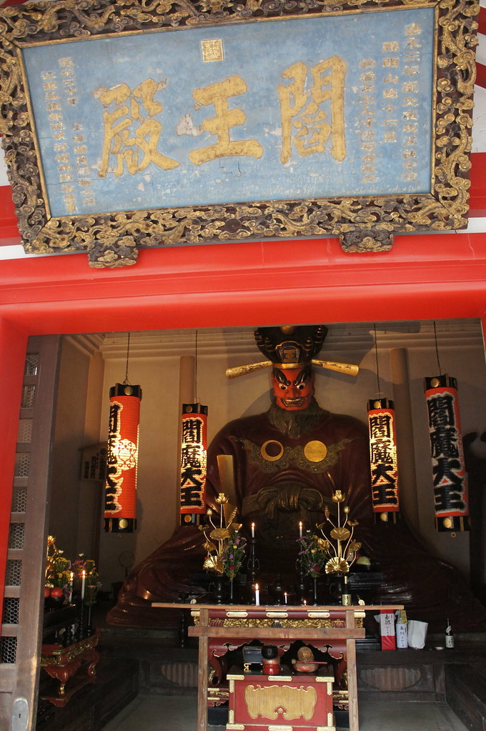 【今昔東西迷信紀行】江戸三大流行神を収集しよう【安井金比羅宮、茗荷稲荷、将門塚、首塚、日本橋翁稲荷、お竹墓、赤紙仁王】_b0116271_12482857.jpg