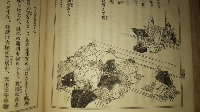 逸話文庫より江戸幕末ネタ続き、品川御殿山放浪、広重スケッチ、小林幾英:20190716twitterまとめ_b0116271_17201811.jpg