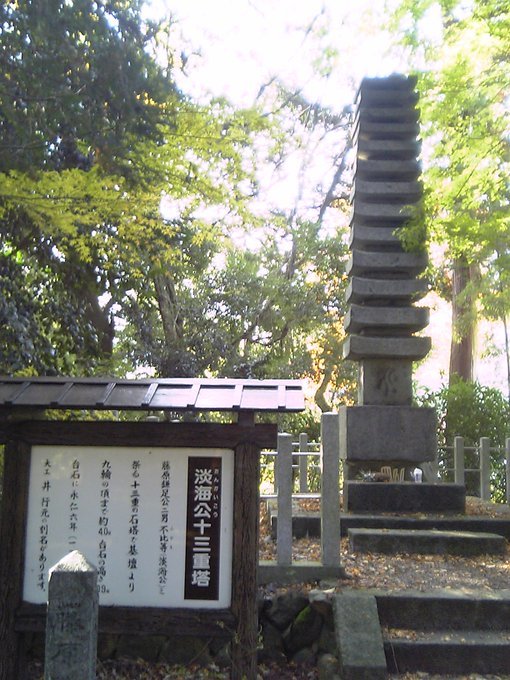 逸話文庫より江戸幕末ネタ続き、品川御殿山放浪、広重スケッチ、小林幾英:20190716twitterまとめ_b0116271_17323196.jpg