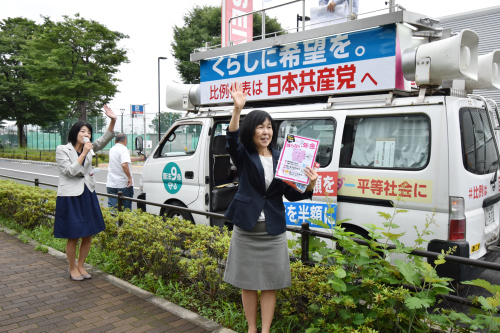 日本共産党創立97周年によせて_b0190576_11515682.jpg