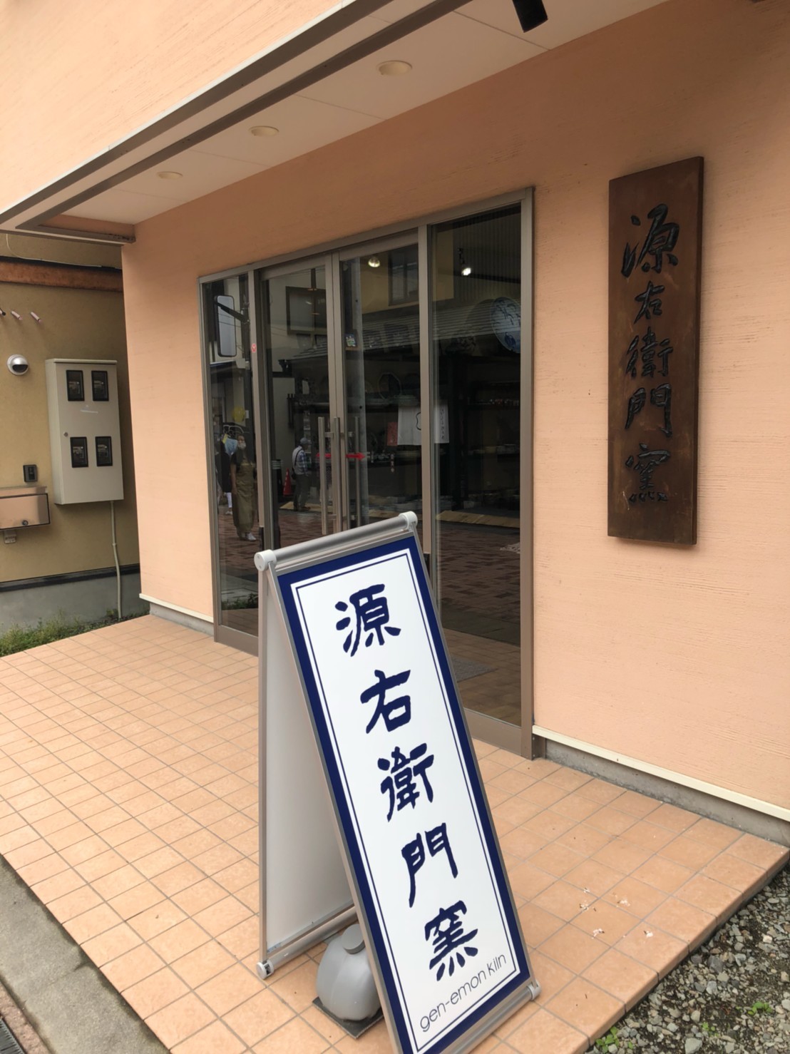 夏の軽井沢店 オープンしております!_b0289777_16202261.png