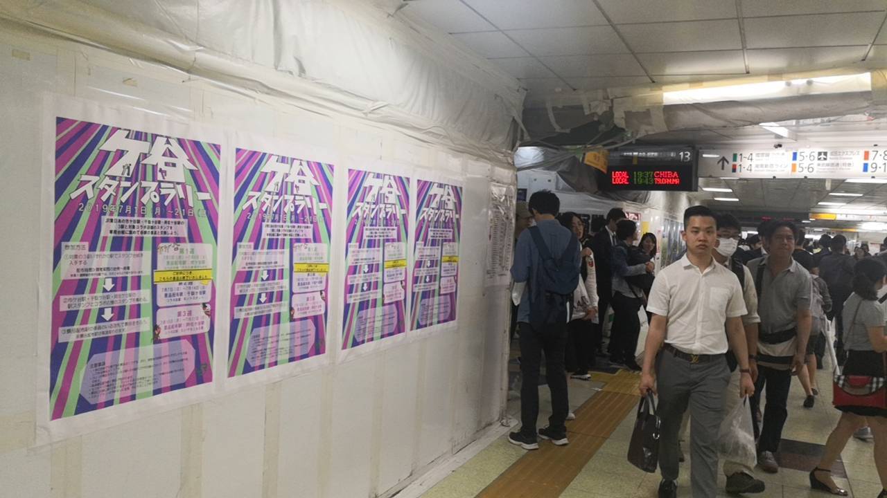 「ありがとうございました→阿佐ヶ谷に繋ぎます」_a0075684_09280914.jpg