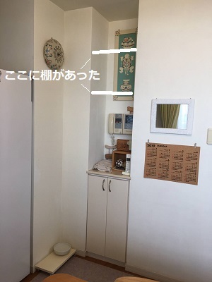 リビングを模様替え~♪_f0372998_22103514.jpg