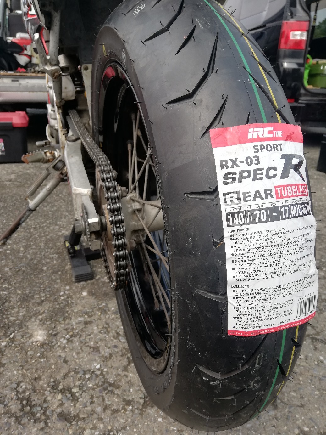 IRCタイヤ　RX-03  90/130 RX-03 SPEC R | アイ・アール・シー 井上ゴム工業株式会社