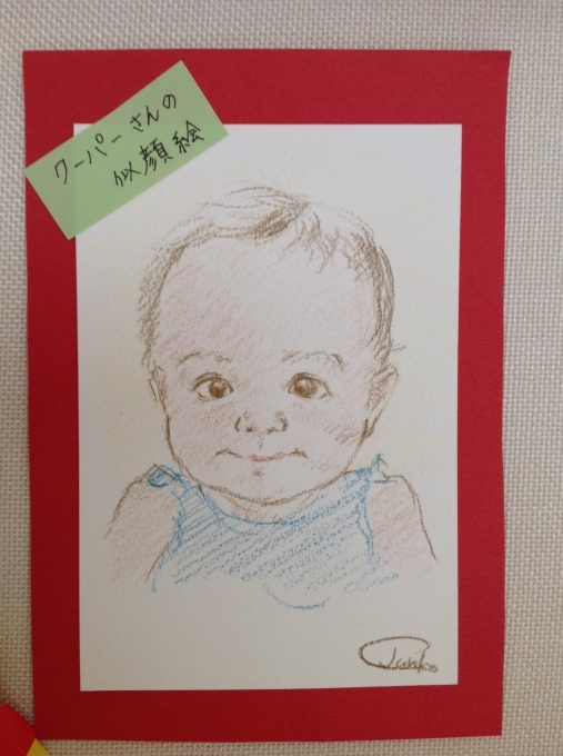 赤ちゃんの似顔絵 ながつたパオパオのブログ