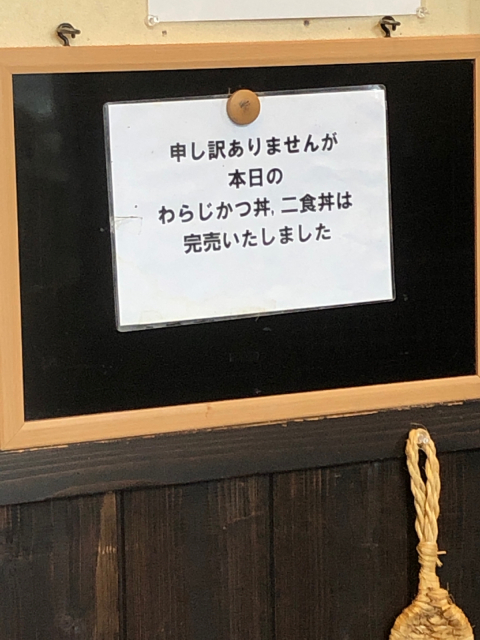 7月14日オールナイトイカ便_f0009238_15214535.jpg