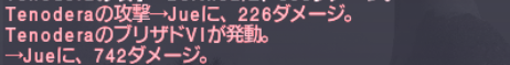 でゅーてさんの装備取り4 カマインフィンガー_e0401547_18551138.png