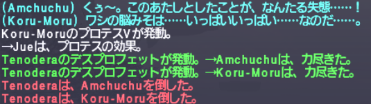でゅーてさんの装備取り4 カマインフィンガー_e0401547_18561013.png
