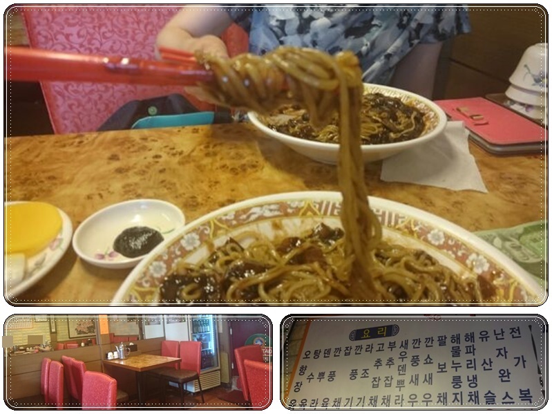 ジャージャー麺・山東餃子店_b0236665_14321804.jpg