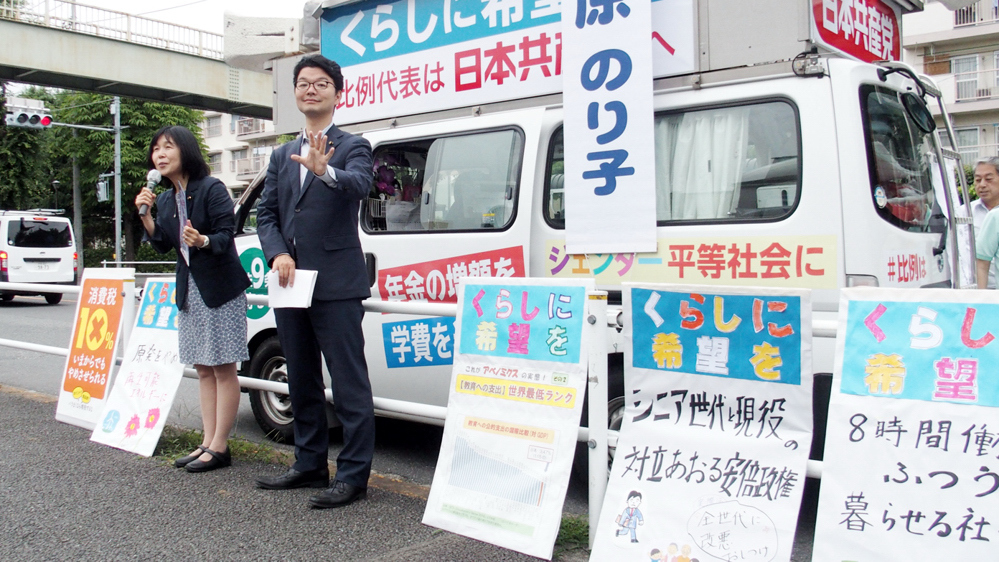 保育後援会の小集会に参加して_b0190576_23435429.jpg