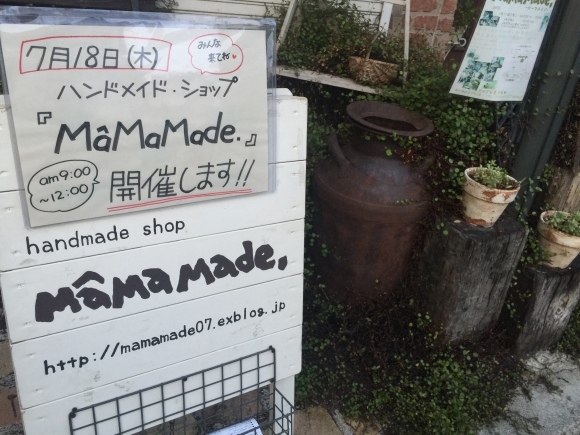 d0179876_19090173.jpeg