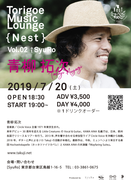 TORIGOE MUSIC LOUNGE “ Nest ” Vol.02 at SyuRo_b0120278_17544573.jpg