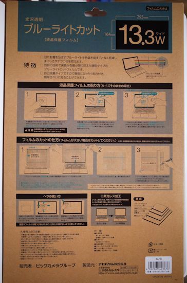 ★ 青空はどこ行ったんだか・・・_a0278092_06214962.jpg